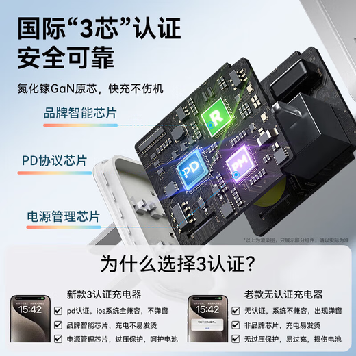 Solid quality product, direct sales genuine Apple 17/16/15 charger head 30W/40W genuine fast charging set iiPhone17/16/15proMax/pro power adapter cable original genuine 30W Apple fast charging head + 1 meter braided fast charging cable