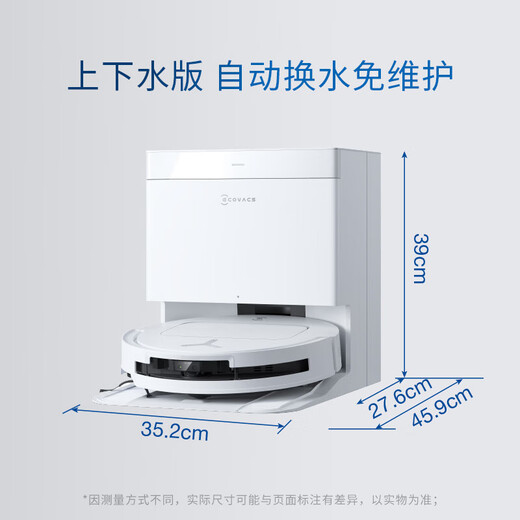 ECOVACS ROBOTS ROBOT T50 NOUVEAU produit Robot Robot Robot entièrement automatique Sweeping and Netping Nettoyage intégré Hair Smart Home 0 Version du réservoir d'eau ultra-mince DDX67-1 [National Supplément 85% OFF