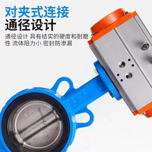 D671X-16Q Pneumatique Valve en acier inoxydable Pince de type papillon