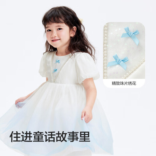 巴拉巴拉女童连衣裙儿童裙子夏装小童渐变网纱裙甜美洋气精致绣花 蓝黄色调00383 130