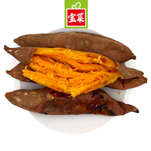 Baocai Yanshu No. 25 Sugar Heart Sweet Potato Authentic Oily Smoked Sweet Potato Roasted Sweet Potato Roasted Sweet Potato Origin Straight Sweet Potato Net Weight 4.3-4.7Jin Jin equals 0.5kg Single fruit 80g+