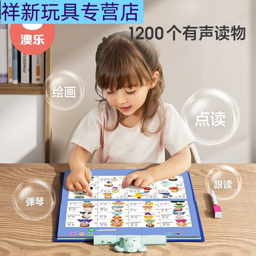 Shantoulin Village Säugling und Kleinkind Audio Early Education Machine Lademodell Ladungsmodell Site Lesen Baby- und Kinder Sprachbuch Lademodell 2 Lademodell 15 Seiten 31 Seiten
