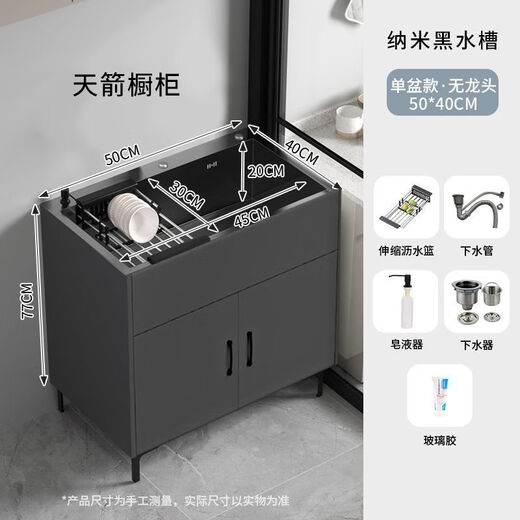 Ye Yu Anti-scratch, wear-resistant, non-stick kitchen stainless steel sink integrated rental house single and double sink household vegetable washing simple dishwashing E0 grade wooden cabinet + stainless steel sink + no faucet White cabinet 50*40 black basin shipped in the whole cabinet