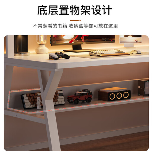 Xinyouliangjia desk bookshelf integrated table home computer table hole board storage rack study table A051 120*60 white
