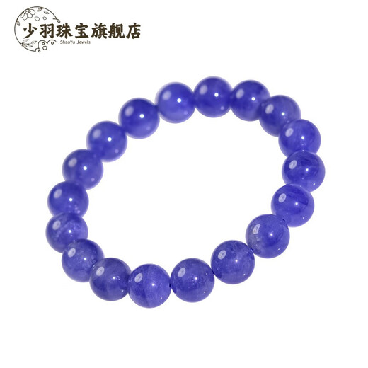Shaoyu Tanzanite Bracelet for Men and Women East China Sea Crystal Agate Jade Jade Blue Gem Scattered Beads Niche Colorful Treasure Bracelet Collection Grade About 4.5mm