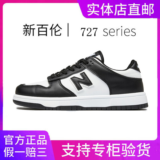 新百伦正品男鞋春夏季新款727系列板鞋男情侣小白鞋女鞋百搭运动鞋 NB727灰白 43