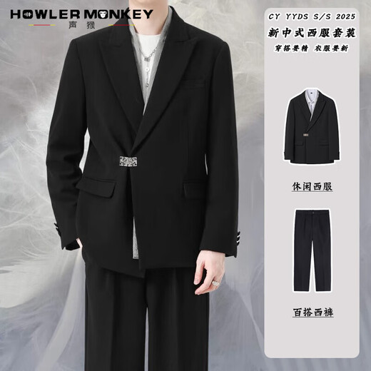 Sound monkey suit suit, men's casual suit, business interview suit jacket, men's professional formal suit, groom's wedding dress, Chinese suit + white shirt + trousers, three-piece suit 2XL (130-150Jin Jin equals 0.5kg))