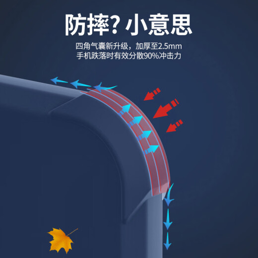 不辣适用华为P40手机壳男款镜头全包边液态硅胶四角气囊防摔保护套微磨砂励志文字卡通新款 ou1278八方来财-炫酷黑 华为P40【单壳】