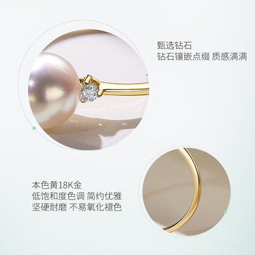 Meluxe Mina Pearl Ring Women's Akoya Seawater Pearl Ring 18K Gold with Diamonds Birthday Gift for Wife Akoya 7-7.5mm Diamonds Total 4 Points