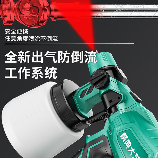 Guaidi 9227 rechargeable lithium battery spray gun, can spray disinfectant, can spray paint, putty, etc. Lithium battery 4AA product 10 battery cells + two electricity and one charging luxury
