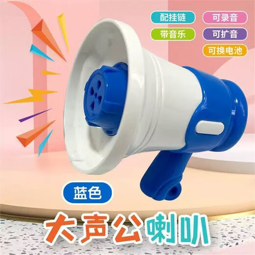 Small speaker recording amplification children's creative toys loud male small speaker blue
