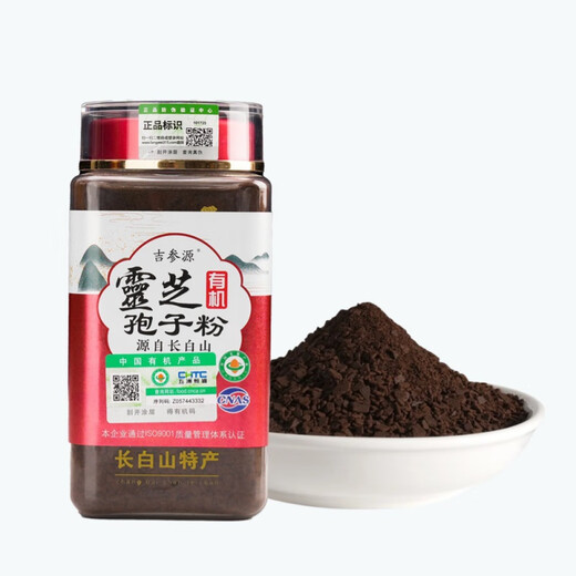 吉参源有机灵芝孢子粉长白山东北特产250克瓶装有机头道孢子粉产地直发 250克(粉状)【引流款】