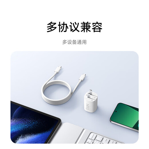 Xiaomi (MI) 90W GaN Small Pudding Charger Set (USB-C) with Data Cable