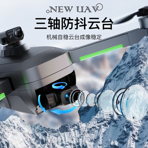 欣琳2025新款避障智能遥控飞机液晶触屏无人机高清航拍防抖专业飞行器 触屏-自动返航-三轴防抖 2电80分钟-GPS定位-触屏遥控器