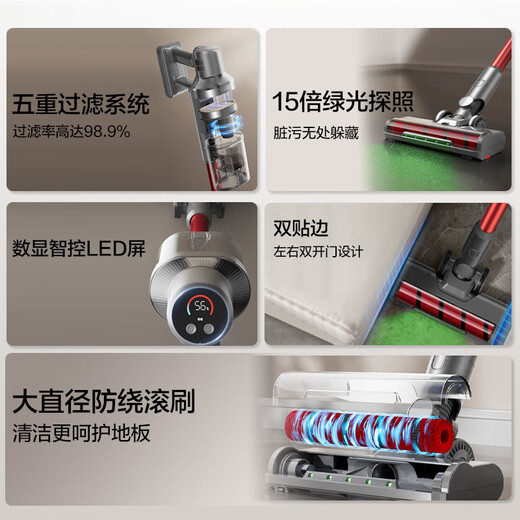 SUPOR vacuum cleaner dust removal artifact household wireless handheld vacuum cleaner green light dust display car large suction mite removal cat hair dog hair pet vacuum cleaner anti-tangle V88