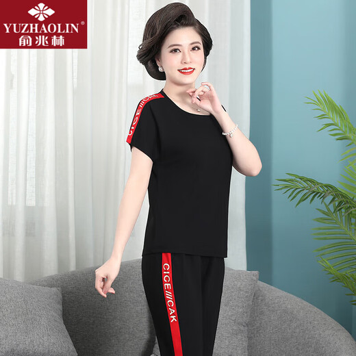 俞兆林（YUZHAOLIN）中老年妈妈夏装短袖T恤两件套2025新款纯色上衣中老年女运动套装 SKL-9227黑色 4XL 建议145-160斤