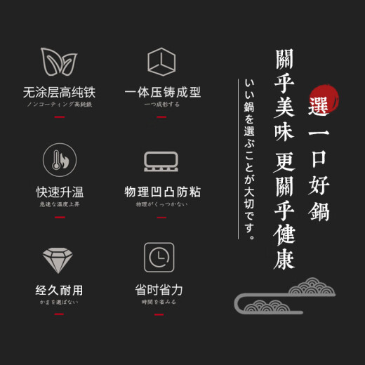 语森忆珍珠生活日本进口家用轻便无涂层不易粘锅炒锅铁锅炒菜锅平底锅具 gp- / 重1.3kg 15833cm