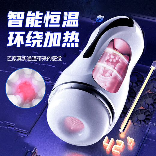 Tasse d'avion UTOO GIRL, produits pour adultes masculins entièrement automatiques, chauffage, succion et déglutition, couette à usage personnel pour hommes, imitation poils pubiens, pompe à air haut de gamme, clip d'avion, extracteur de sperme du bas du corps de type papillon de femme mature du Saint Graal, tasse sacrée des Fidji, clip d'avion pour hommes, fille de chat jetable, fille de pot coloré, jouet de décompression et de ventilation