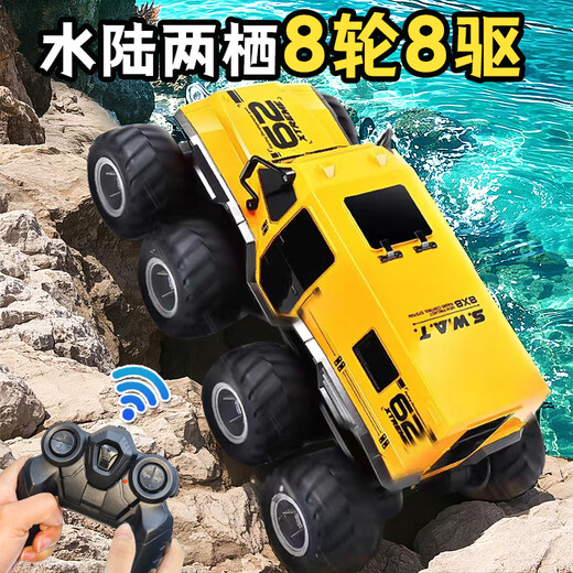 Zhouke remote control car four-wheel drive amphibious eight-wheel four-wheel drive water climbing drift racing car for boys and children medium-sized pickup truck red 4-wheel 4-wheel drive waterproof and waterproof 2 rechargeable lithium batteries with a battery life of 80 minutes