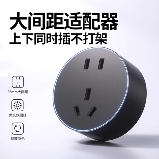 
Mulinsen track socket with induction light mobile slide rails installed with ultra-thin household fast charging USB charging high power gray 50cm track + 4 five holes + UC fast charging