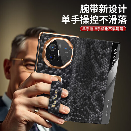 派盈倍[龙麟纹]适用华为x6手机壳新款折叠屏真皮matex5典藏版磁吸翻盖旋转支架手腕带镜头全包防摔x3保护 龙鳞黑[旋转支架-磁吸腕带] 华为MateX6