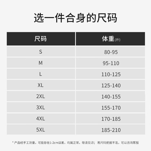 倩美倩美男士塑身衣吸脂抽脂术后缩胸紧身束胸衣背部束身背心马甲医用 1349肤色 XL