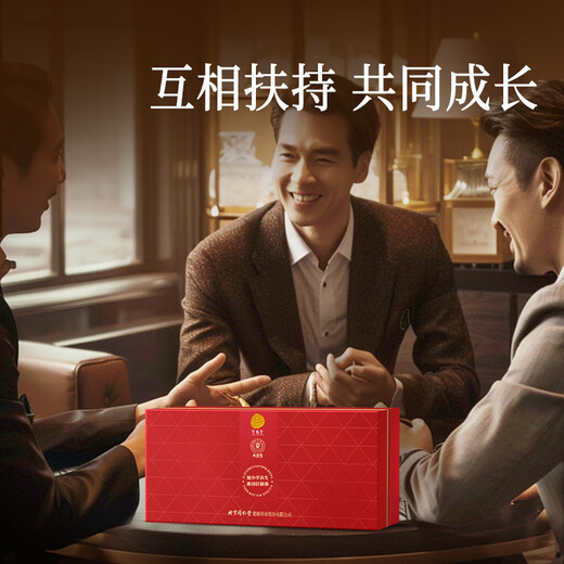 同仁堂品牌北京同仁堂 冬虫夏草虫草礼盒高端营养滋补送礼品长辈老人 1盒 10g 【尊贵高端】约3根/克 约30根