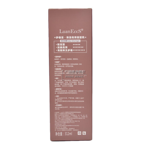 Louise Curl Care Moisturizing Glossy Styling Milk Elastin Curl Repair Frizz Leave-in Hair Care Louise Curl Care Moisturizing Glossy Styling Milk