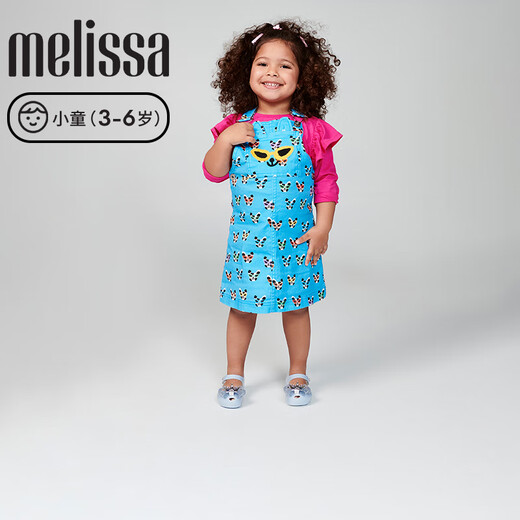 Melissa Melissa 25 new children's Disney Princess ballet shoes bow fish mouth shoes 36074 pearlescent pink size 25 10.5