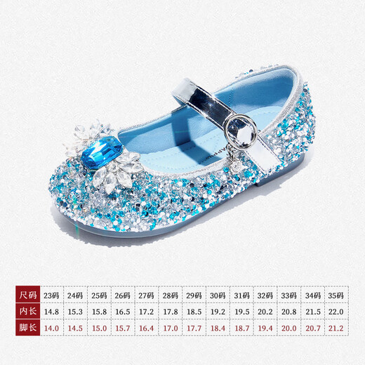 Snuffy girls' leather shoes spring Elsa princess shoes children's crystal shoes medium and large children's performance shoes soft-soled shoes ice and snow blue 26