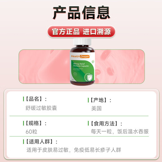 Healthdream immunoglobulin improves immunity and enhances resistance adult cattle colostrum capsules for women, men, middle-aged and elderly people six bottles