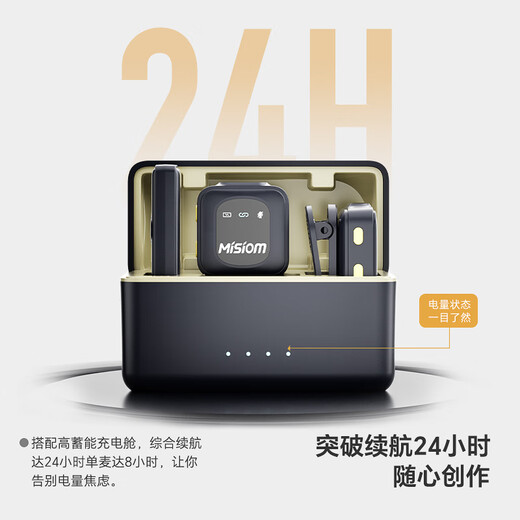 Mi Sheng Linglong S1 Sugar Cube Wireless Lavalier Microphone Lavalier Noise Reduction Recording Equipment Anchor Blogger Outdoor Live Broadcast Vlog Short Video Shooting K Singer Mobile Phone Radio Microphone Navy Blue Lightning Interface One Drag One - Compact and Lightweight