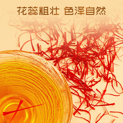 Tongrentang North y Sichuan-Safron 1G*1+North y Sichuan-Codonopsis Pilosula 180G*1