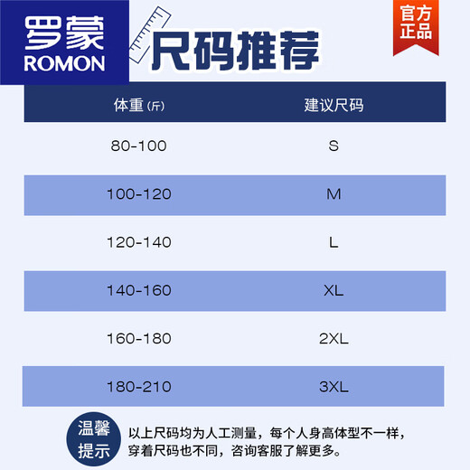 罗蒙（ROMON）美式260g重磅棉质短袖t恤男Oversize白色上衣服半袖夏天体恤 M09-848卡其色 S