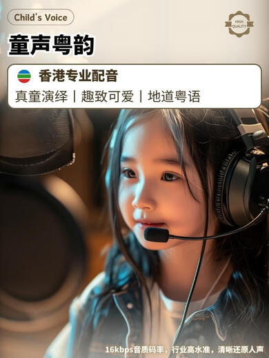辞普儿童中英粤语有声早教挂图宝宝启蒙认知墙贴幼儿玩具繁体粤语 2件食物2+动物