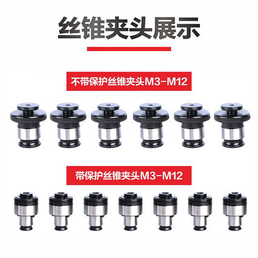 XMSJ忆托罗气动攻丝机攻牙机小型风动回丝顺丝机手持气钻正气动工具 9202慢速不带保护+1个丝锥夹头