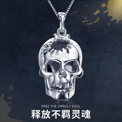 Dirholl PT950 platinum pendant platinum men's pendant skull Ghost Rider 520 Valentine's Day birthday gift for husband PT950 platinum pendant platinum men's pendant skull