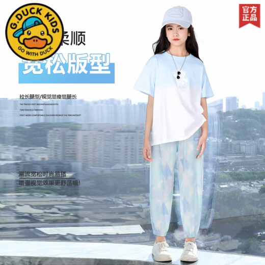 G. DUCKKIDS女童夏装套装2025新款儿童冰丝速干短袖两件套女大童网红炸街夏季 18188白色+9928紫色【套装】 120 cm