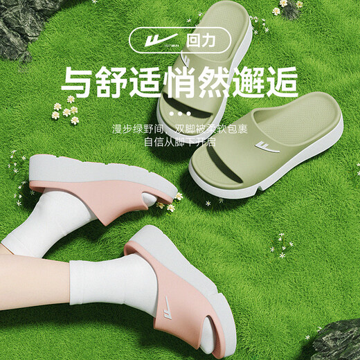 回力高端厚底凉拖鞋女款夏季外穿2025新款时尚一字拖坡跟增高凉鞋HL93 HL93绿色 偏大拍小码 38-39