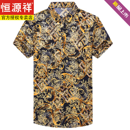 恒源祥短袖衬衫男桑蚕丝印花夏装薄款中年花衬衣痞帅宽松爸爸上衣潮 虎蓝 695 M 165/105【建议100-120斤穿】