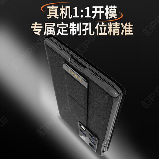 Peel Shell [Kyokura Speedfa] convient à Huawei Huawei Matex2 Téléphone mobile véritable écran de pliage en cuir véritable couvercle en cuir magnétique aspiration magnétique anti-bracelet Smart Window Téléphone mobile Case de téléphone mobile [noir élégant] Couverture complète | stand de bracelet