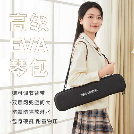 Kong Sheng Mouth Organ Student Children Classroom Teaching Adult 37 Key Professional Performance Grade Mouth Organ F-37PRO Black