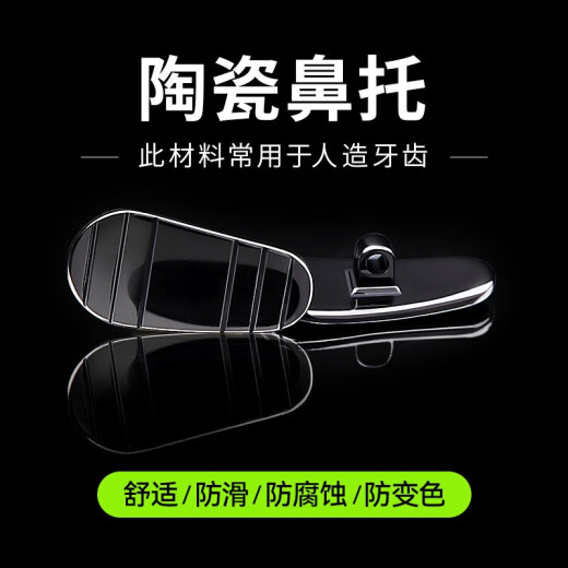 Weigu's environmentally friendly ceramic nose pads, silicone airbags, anti-slip nose pads, glasses frames, universal accessories, screwdriver repair set, anti-slip ear pads, ear hooks and ear covers C1225