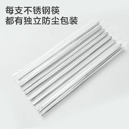 Made in Tokyo, chopsticks, household food contact grade 316L stainless steel, medical grade, antibacterial and super non-slip, 12 pairs large package
