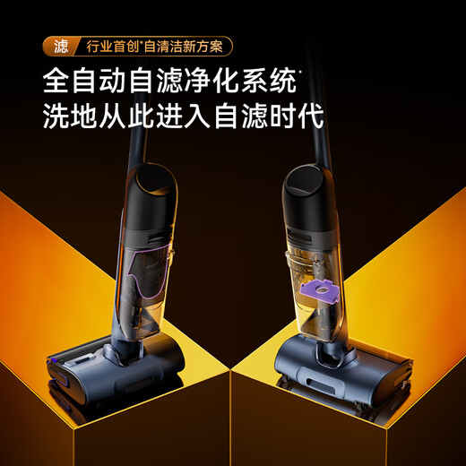 NARWAL new product launch NARWAL floor scrubber S3 IslandAI maintenance-free 4D three-dimensional anti-winding self-filtration 0 water stains S3Island