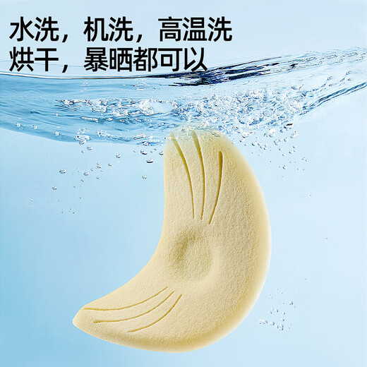 蒂乐儿童枕头硅胶枕宝宝定型枕婴儿透气可水洗加大尺寸6月1岁2岁3岁 6个月-3岁 【水月蓝】 枕高3cm
