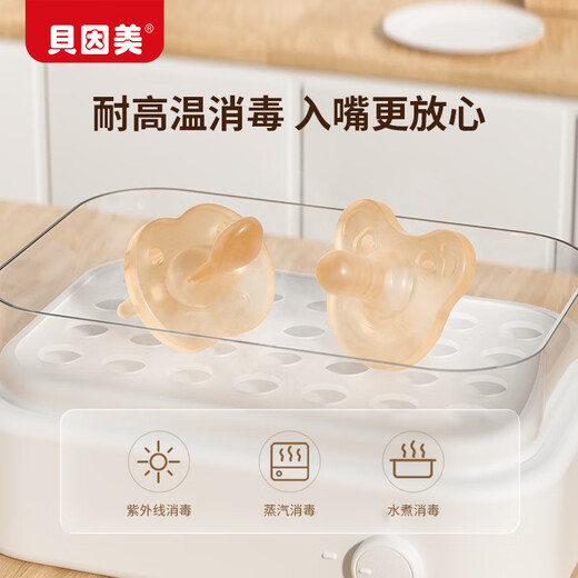 贝因美婴儿安抚奶嘴0-3-6-12个月以上防胀气新生儿硅胶玩具1岁以上宝宝