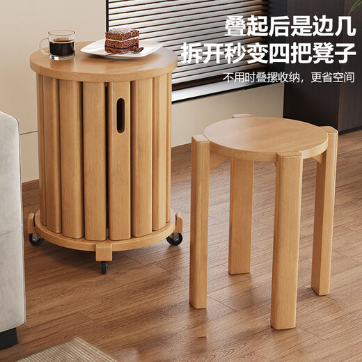 Yupin solid wood stool household stackable combination stool dining table round stool stacking stool bench CY160 four walnut wheels