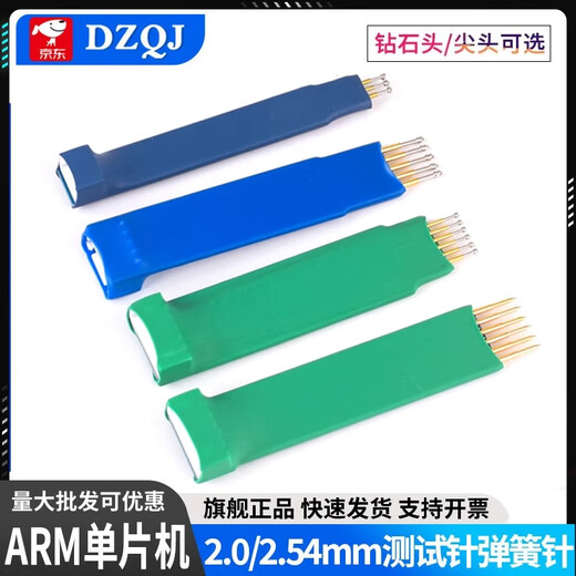 2.54mm 2.0mm program burning test pin spring pin probe STC STM32 ARM microcontroller programming 2.54 pitch 6p diamond head probe with DuPont terminal line