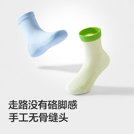 Balabala Socken Sommer Mesh Kinder Sportwindsocken atmungsaktive Jungen und Mädchen kleine Kinder große Kinder fünf Paare 208225172208